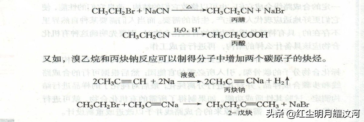 高考有机化学大题的诀窍,高三有机合成推断题解题技巧