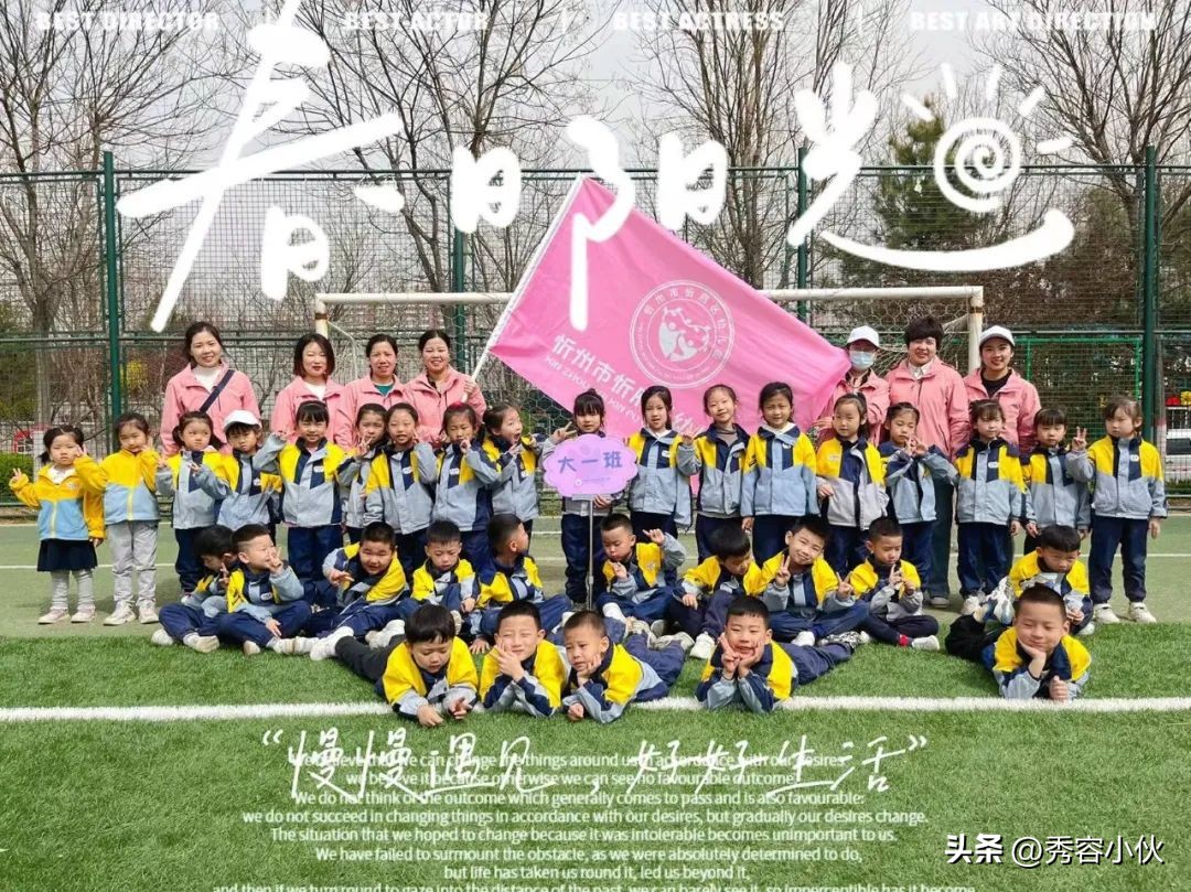 特色幼儿园嘉年华足球联赛,幼儿园足球嘉年华精彩瞬间