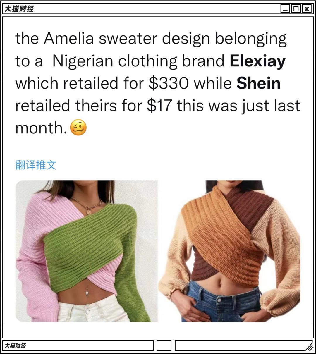 靠5美元女装起家，估值6000亿！国内无人知，在美国成被告