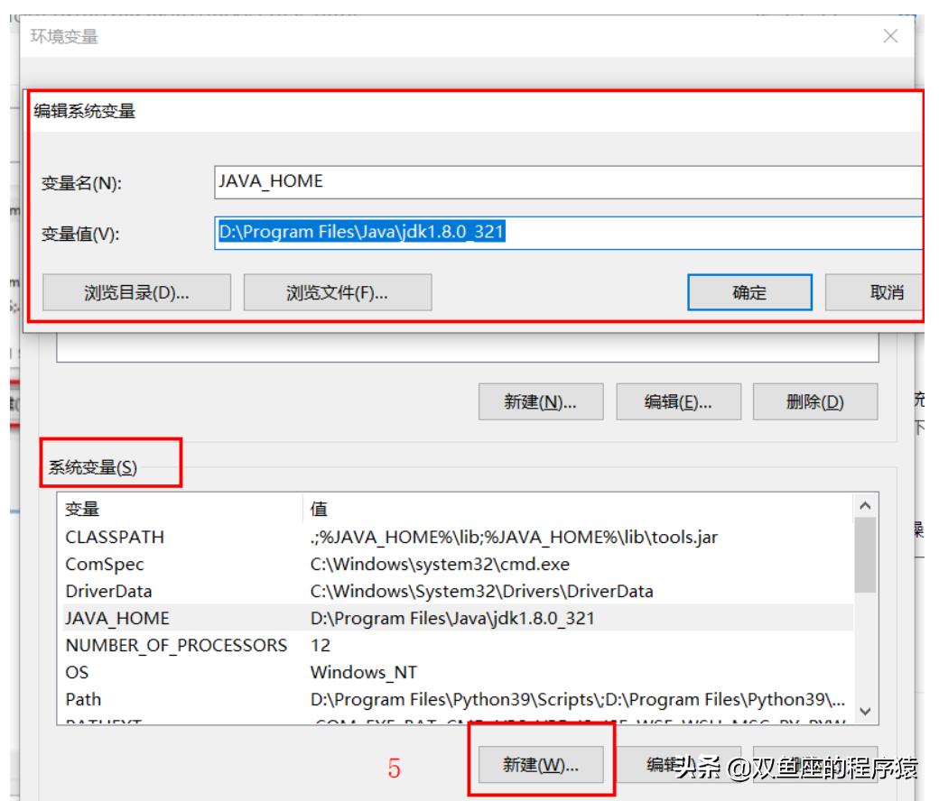 win10jdk8.0环境变量配置,jdk1.8环境变量设置win10系统