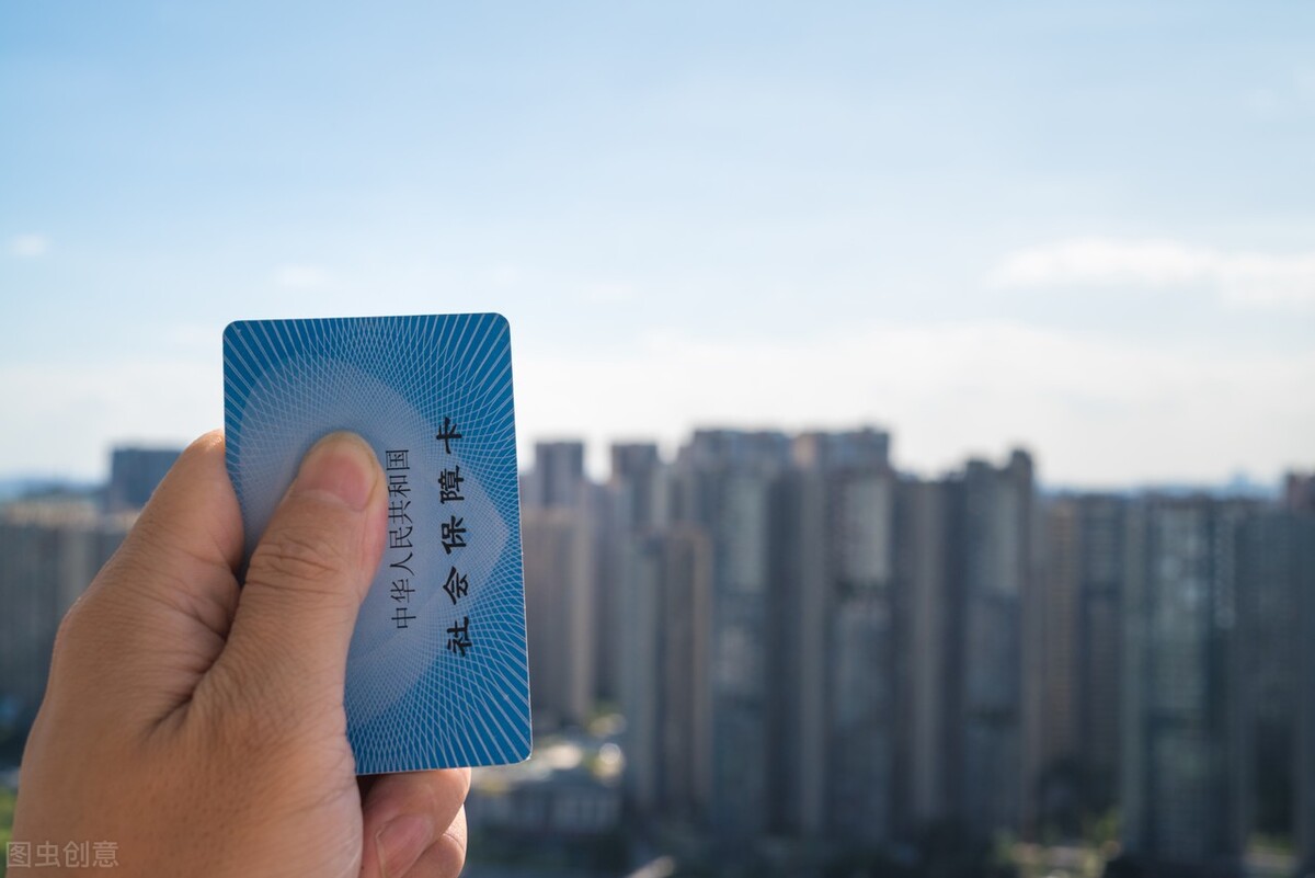 社保卡都有哪些用处和功能,注意了社保卡的多种用途