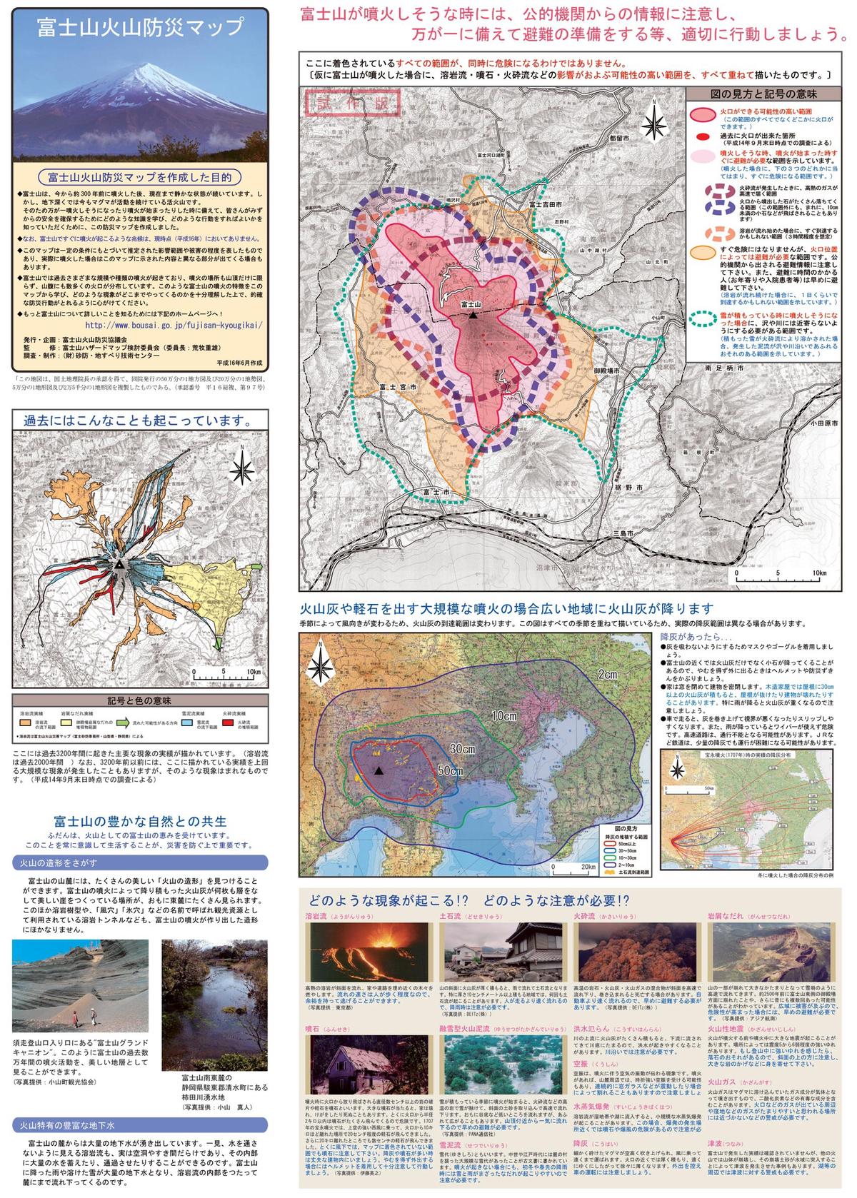 日本火山接连现喷发迹象,日本近期正在喷发的火山