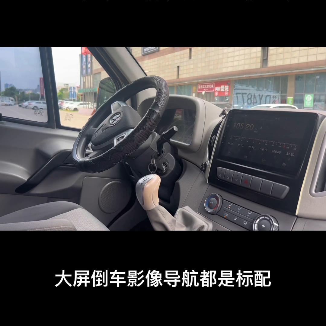 大通v80短轴和江淮星锐哪个好,江淮星锐5.99米客车新车价格