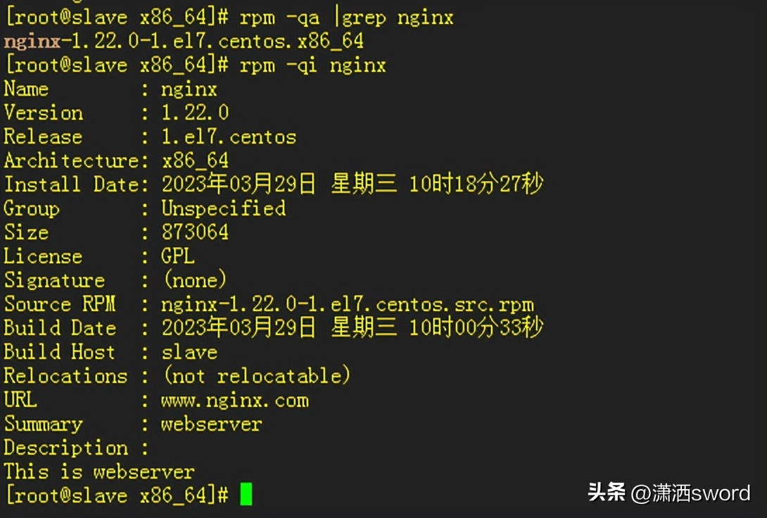 centos7怎么查看rpm包,怎么把centos中的rpm包下载出来
