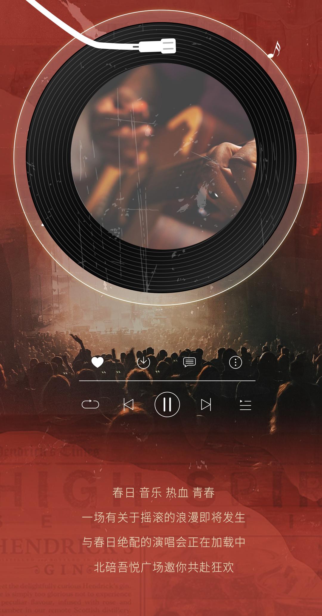 致敬经典！北碚吾悦广场群星万人演唱会邀你开麦！门票全城派送！