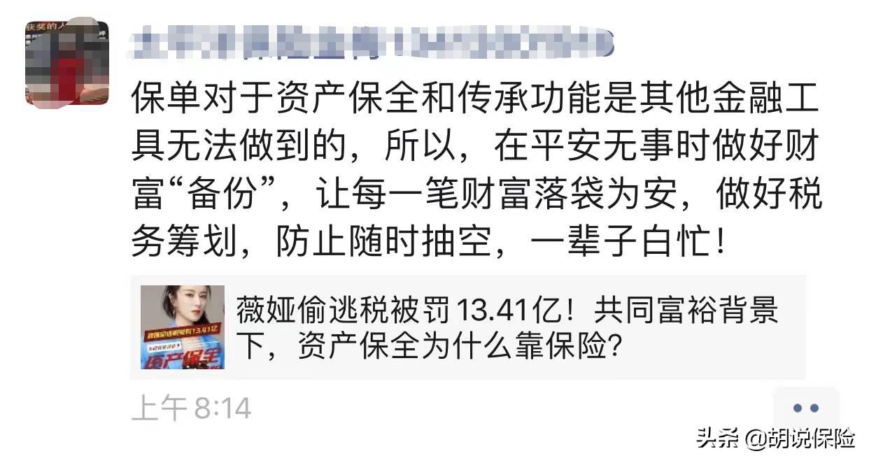 薇娅被罚款超13亿会坐牢吗,薇娅被罚13.41亿元后交了多少