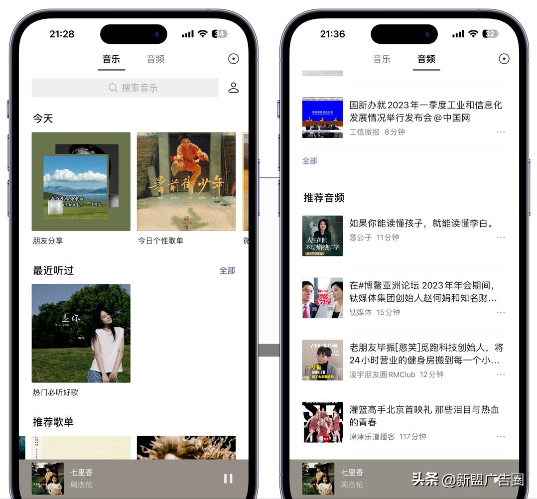 微信8.0.19版本新功能介绍,微信8.0.9版本功能全面介绍