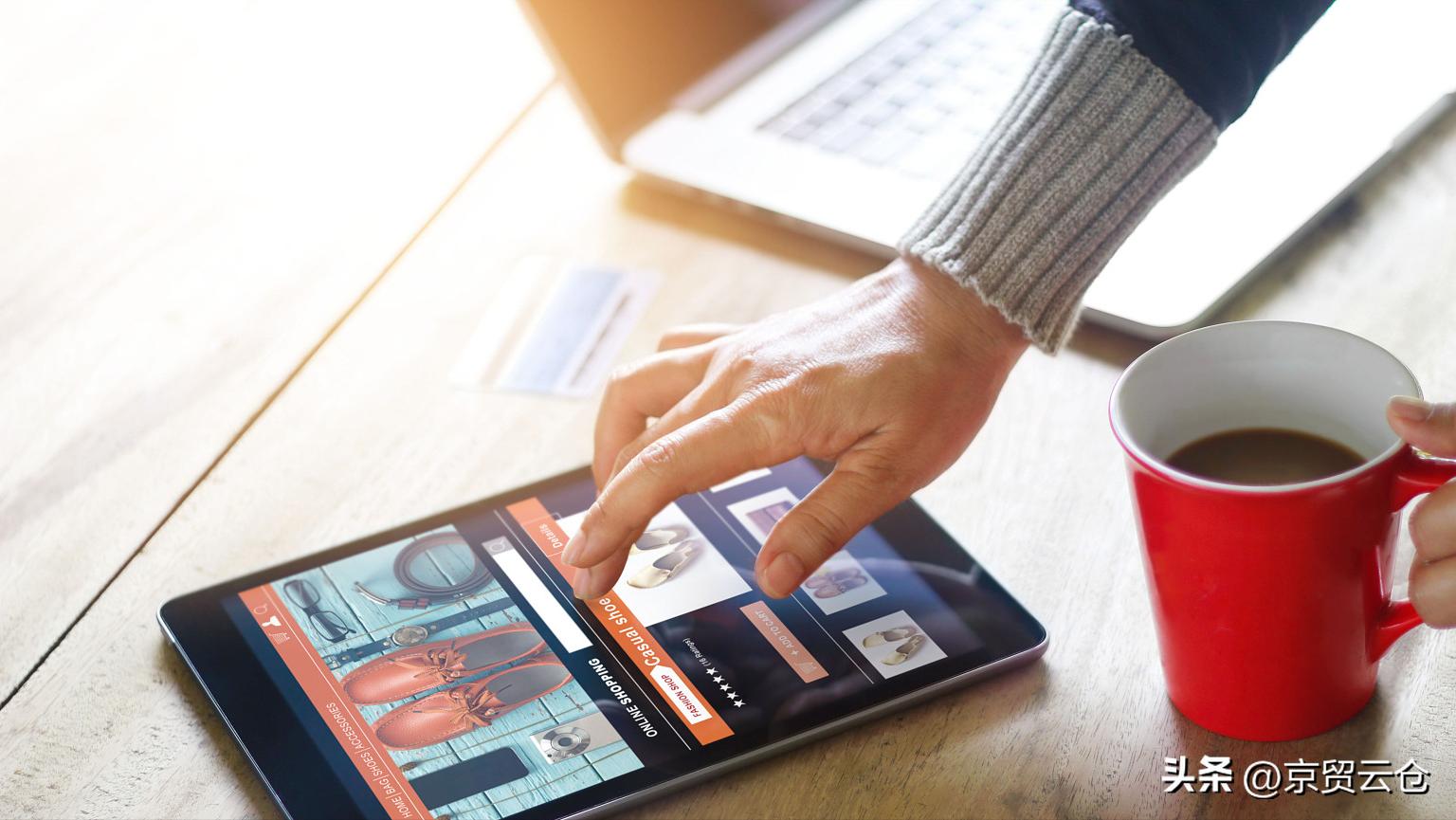 新手小白快速了解跨境电商,跨境电商的入门基本知识