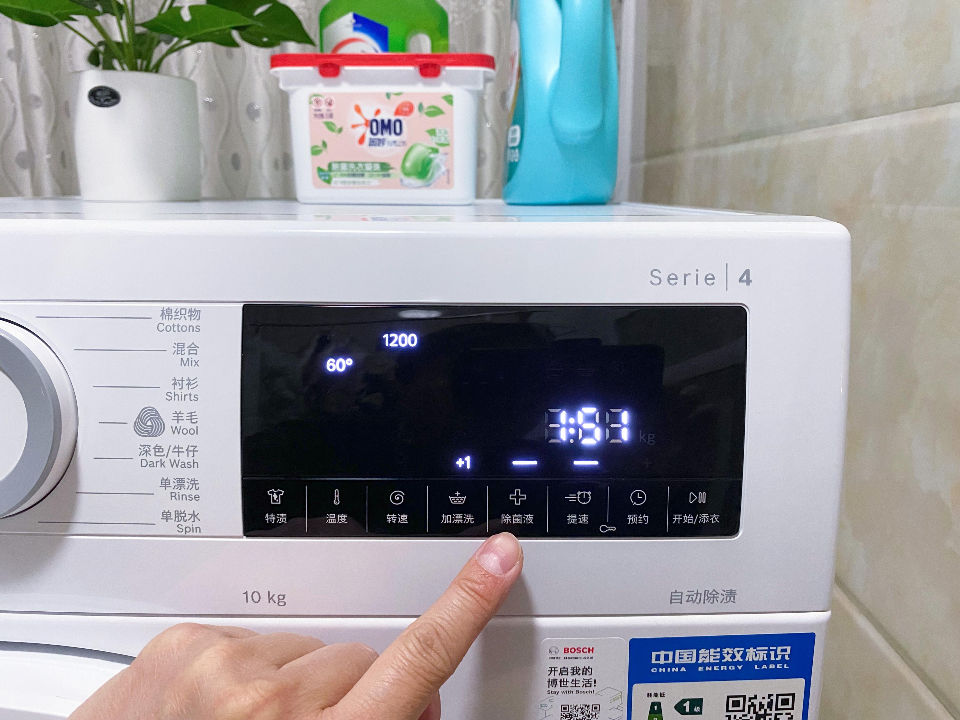 选好洗衣机，生活更安逸！博世云朵白羊毛洗10KG洗衣机使用评测