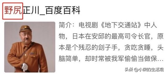 日语名字翻译成中文文字,有哪些日语名字听起来像中国人