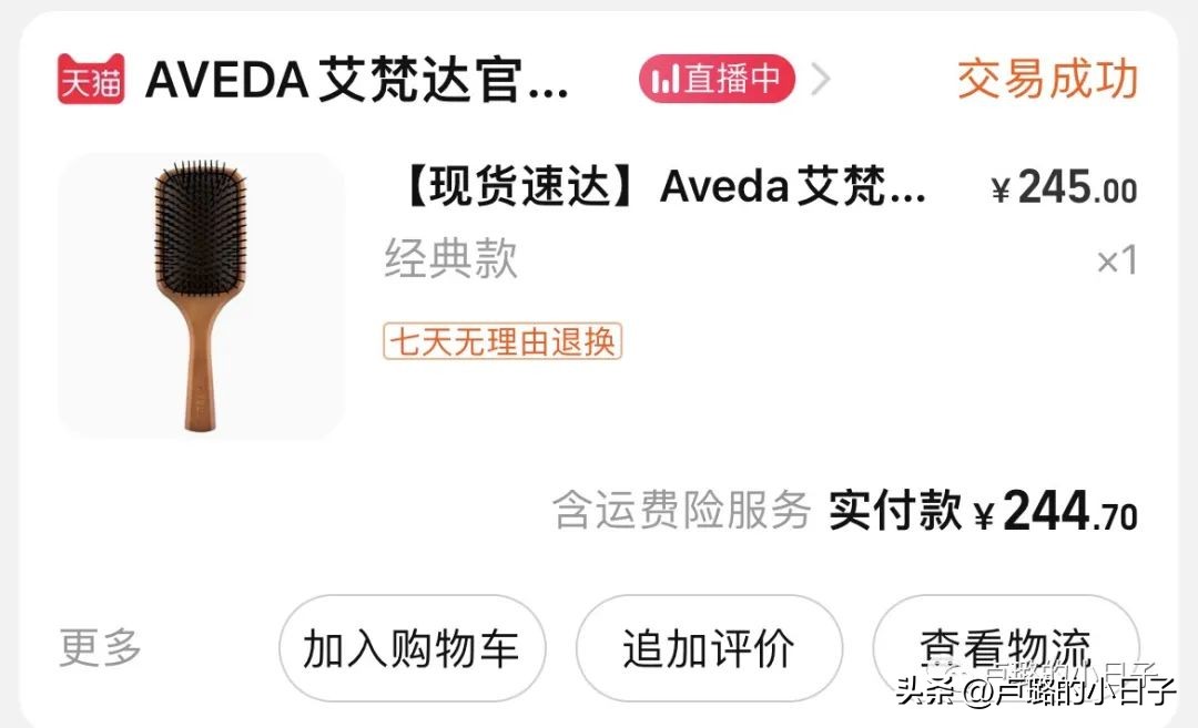 10件让你爱不释手的居家好物,15件让老婆爱不释手的实用好物