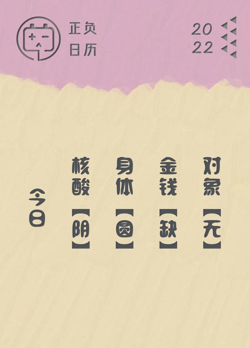 抽签运势,运势抽签