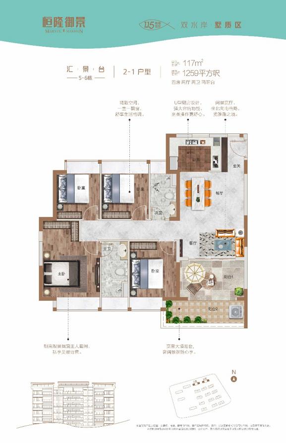 恒隆御景珠海,珠海恒隆御景花园最新房价