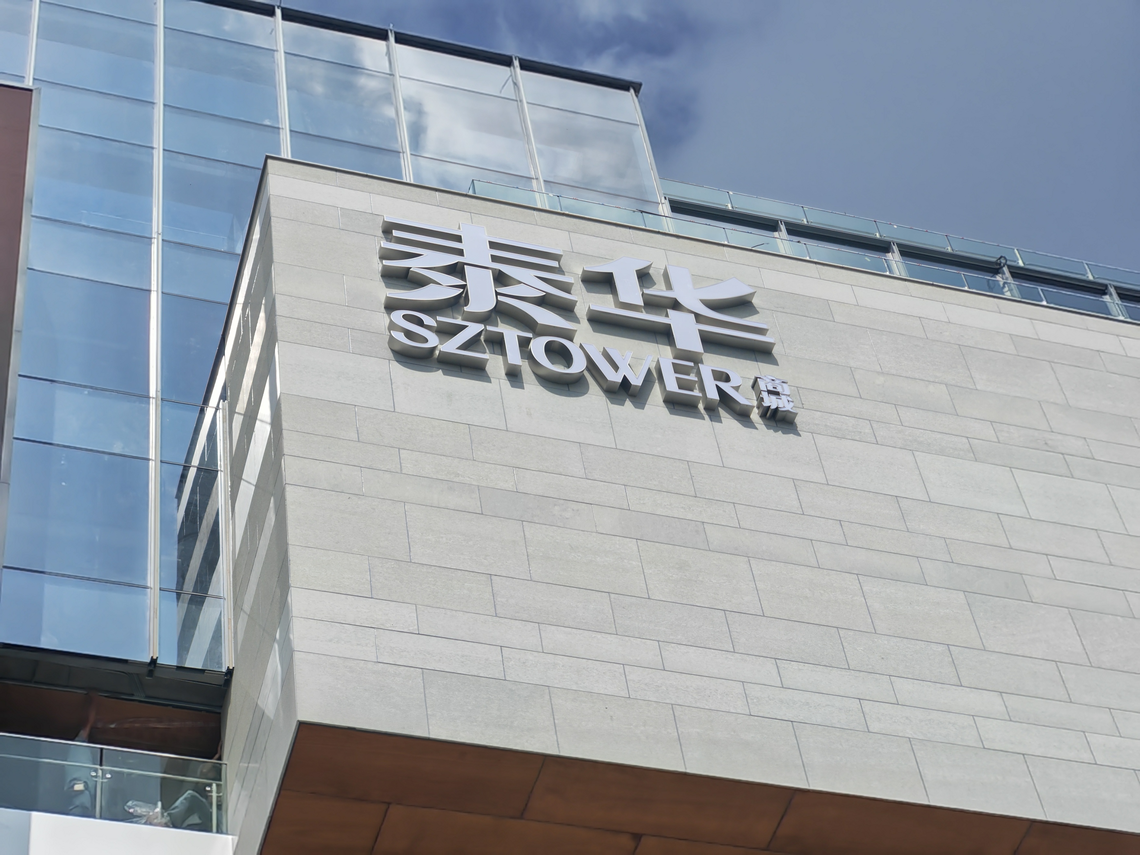 苏州泰华商城有哪些,苏州泰华商城平面图