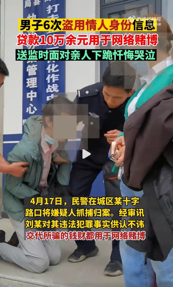 【法治热点早知道】网传人贩子“梅姨”落网？警方回应