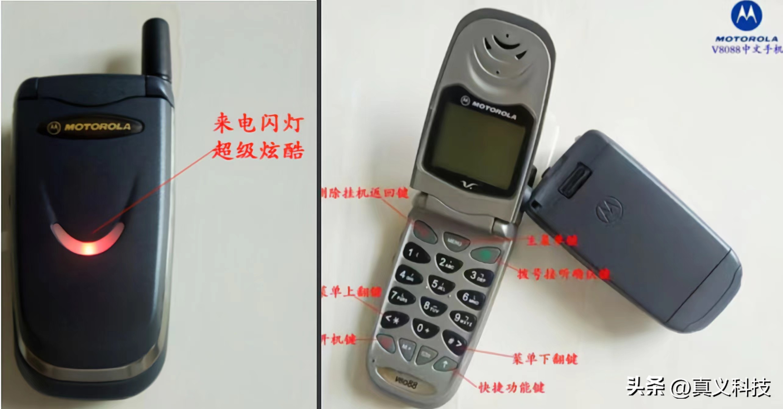 摩托罗拉经典怀旧,回忆摩托罗拉寻呼机