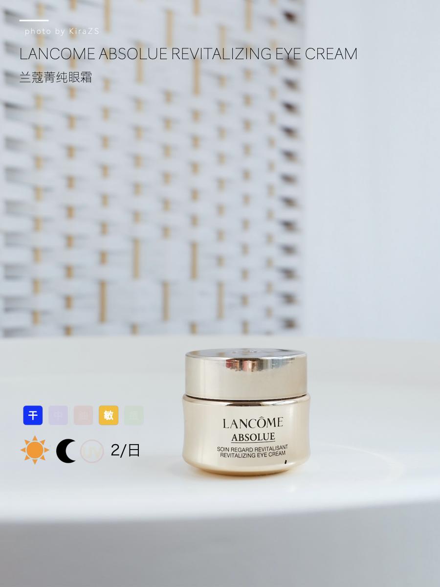 欧莱雅眼霜哪款适合36岁改善细纹,欧莱雅哪款眼霜适合45岁