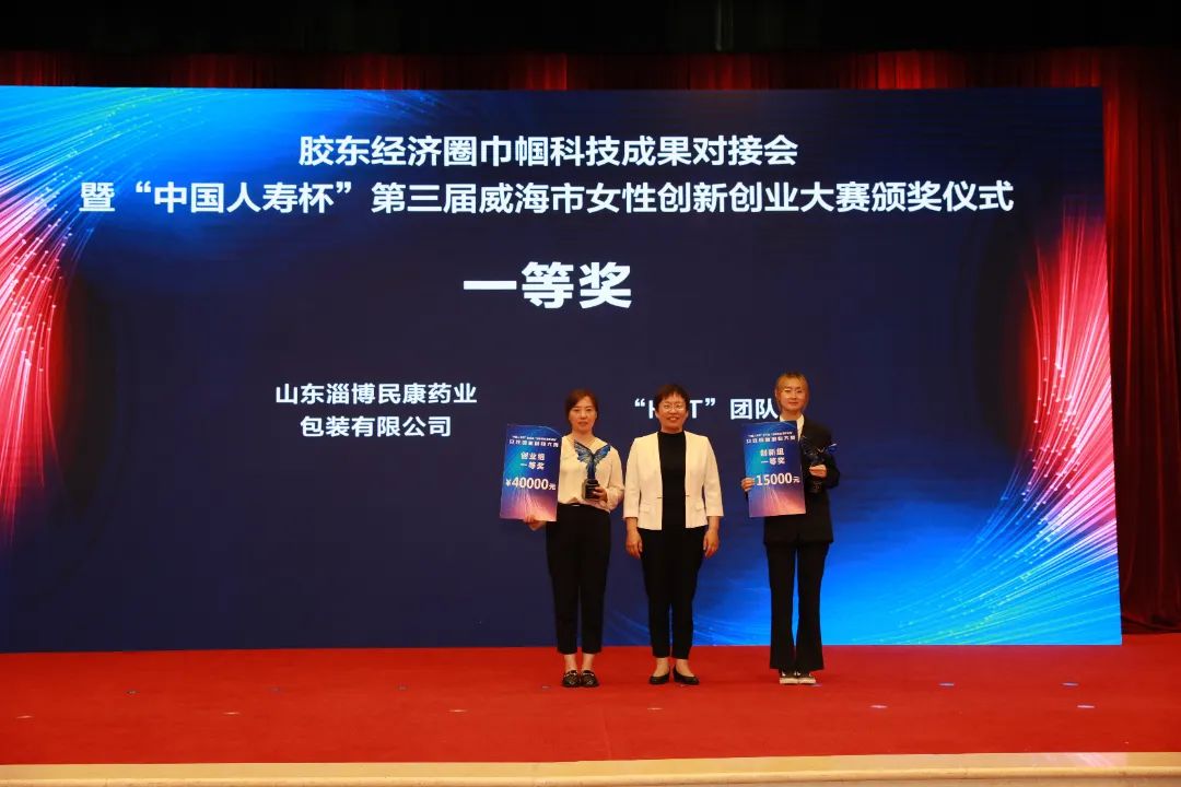 省妇联关于妇女创新创业,妇联开展创新创业巾帼行动