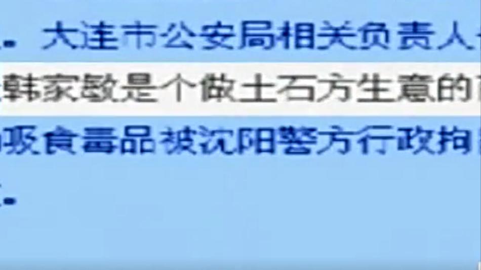 打架打死人事件后续结果,街头打架打死人事件