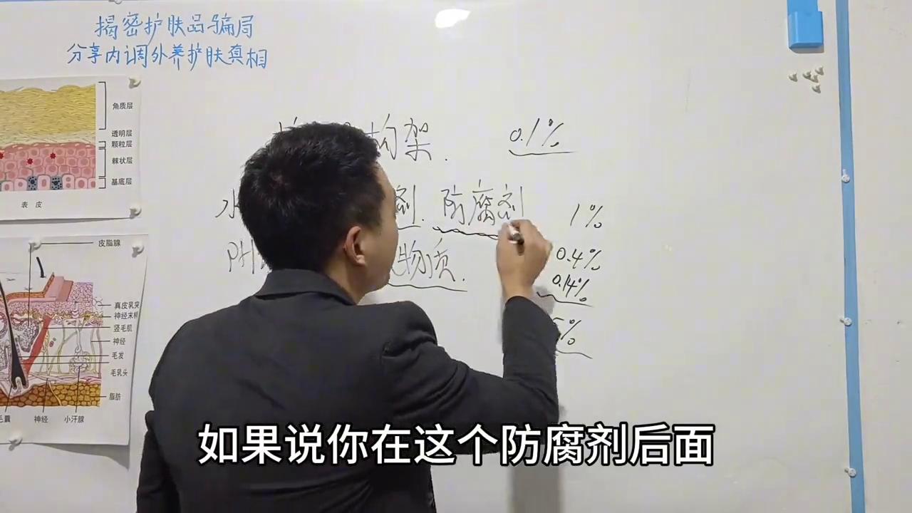 教你简单判断护肤品，品质如何，很实用，学会你会感谢我