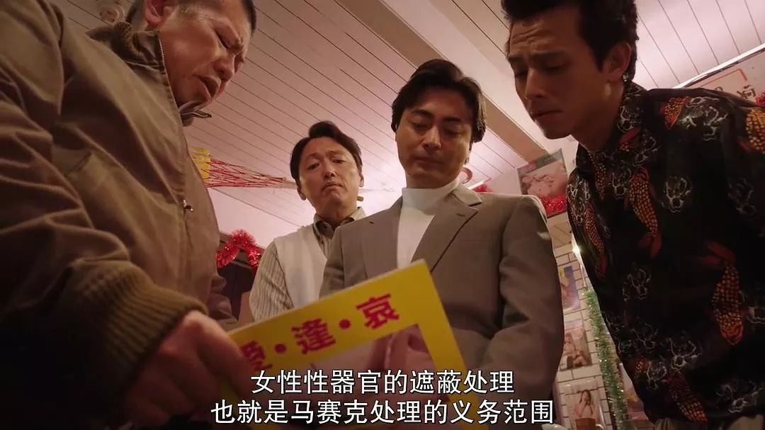 日本禁止AV，反对者却是女性？