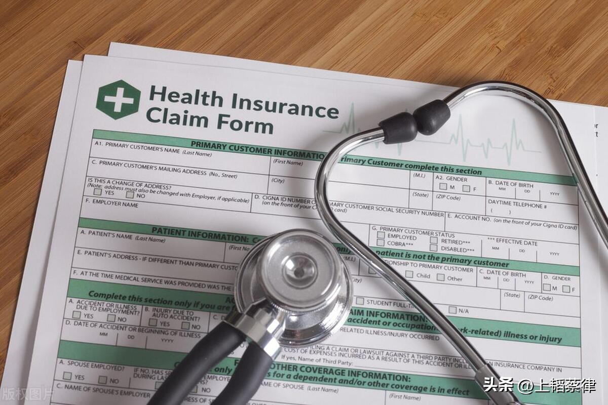 用了医疗保险能不能要工伤赔偿,法律科普栏目工伤