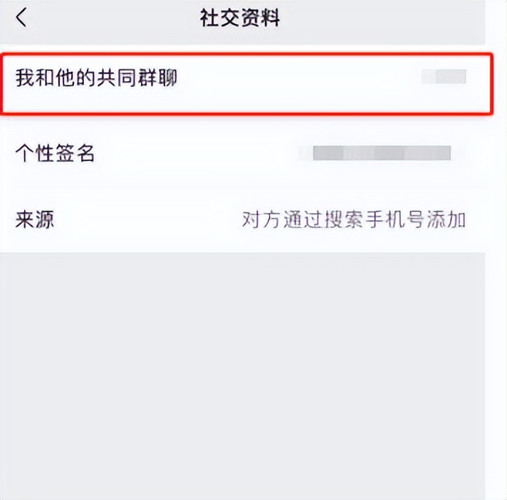 怎么找回没有保存的微信群,怎么把微信群保存到通讯录