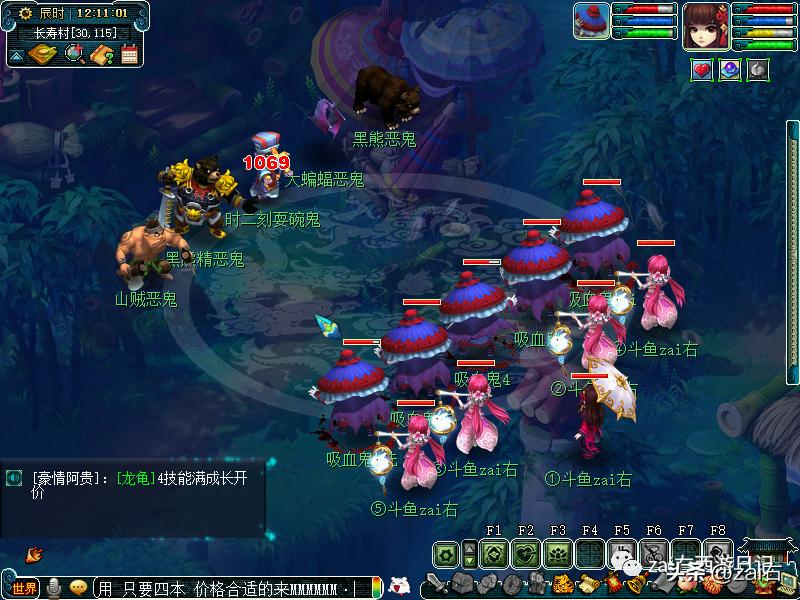 梦幻西游69级大唐官府取号,梦幻西游大唐官府渡劫剧情全过程