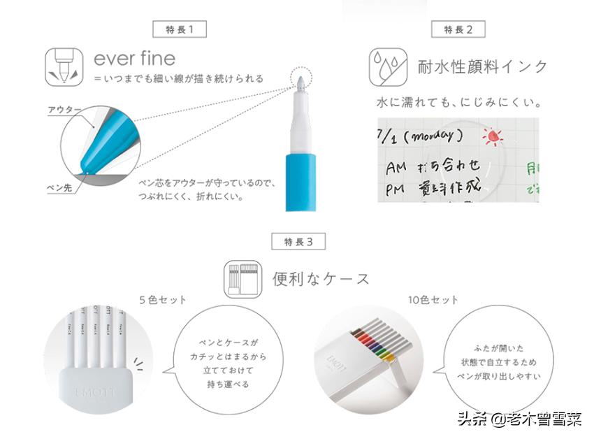 备战618!实用且有趣的理念日本获奖文具一网打尽