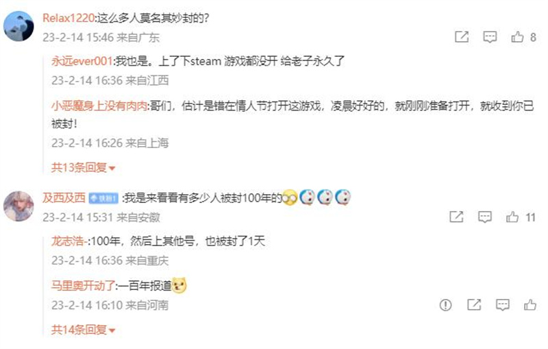 蓝洞封号机制曝光,蓝洞封号最多的职业选手