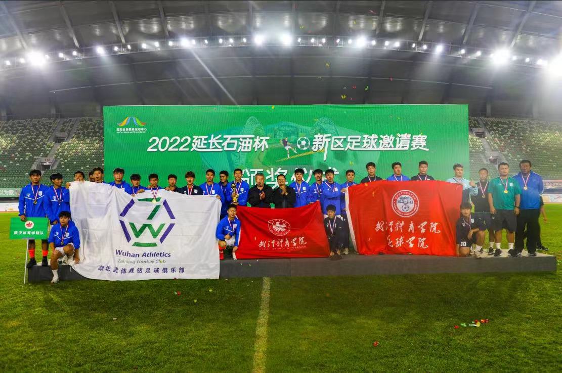 延长石油杯富县赛区,延长石油杯榆林赛区