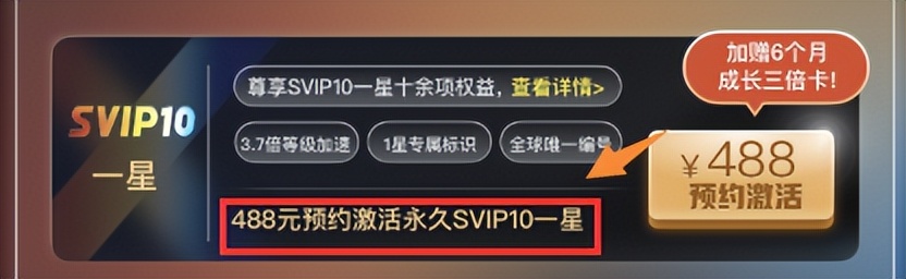 qq开通svip一次性可以发多大文件,qq永久svip怎么免费弄