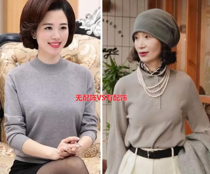 女人老了，怎么打扮更显贵气体面？这3位老牌“女首富”给你答案