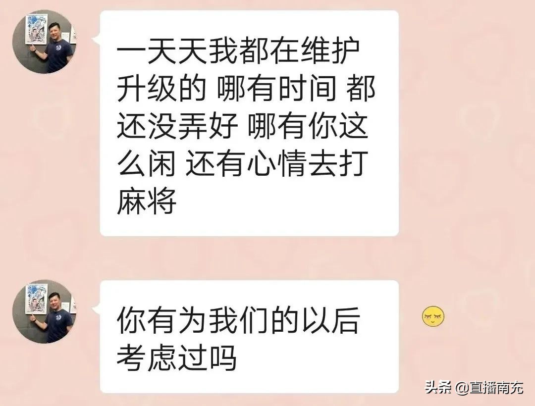 “网络真爱”介绍“轻松赚钱”的工作，别信