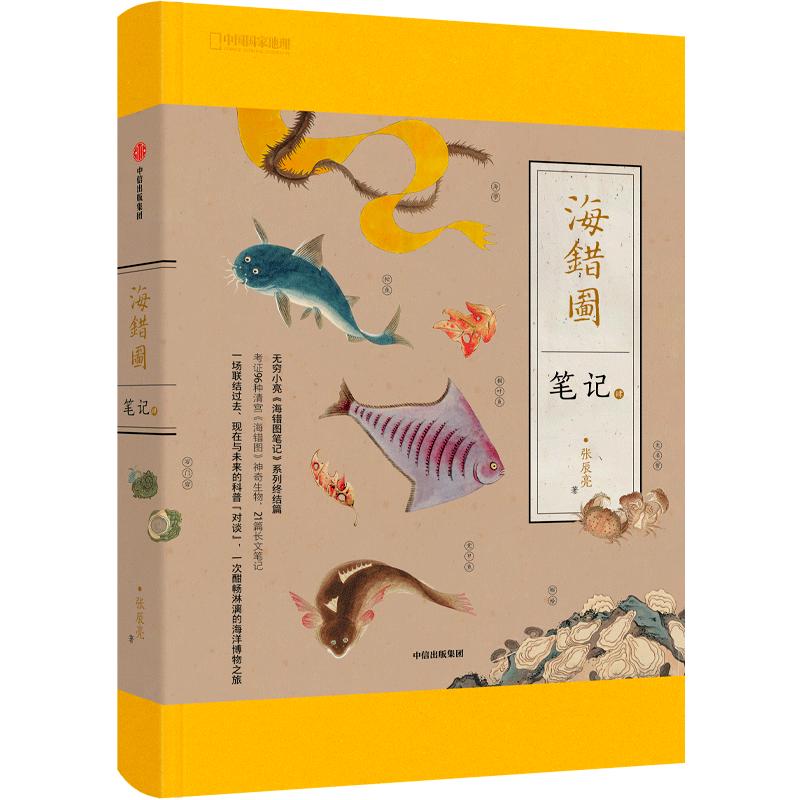 值得一读的10本书单,7月书单近期重点图书推荐