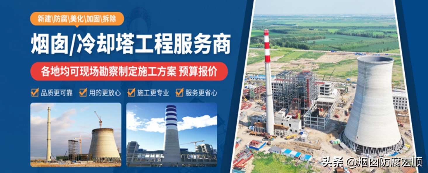 烟囱水塔防腐美化施工,烟囱水塔美化亮化