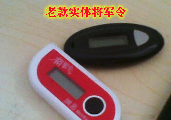 代练工作现状,代练被起诉了