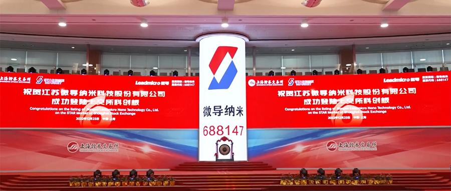 无锡首富之子，29岁拿下半导体设备IPO！