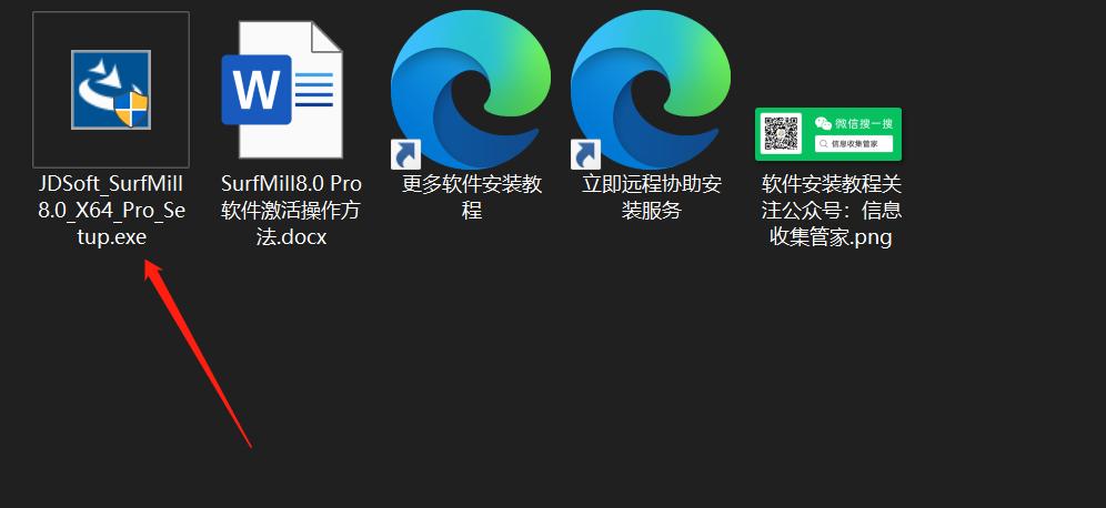 北京精雕软件8.0模具加工教程,精雕surfmill8.0可以实现批量生产吗