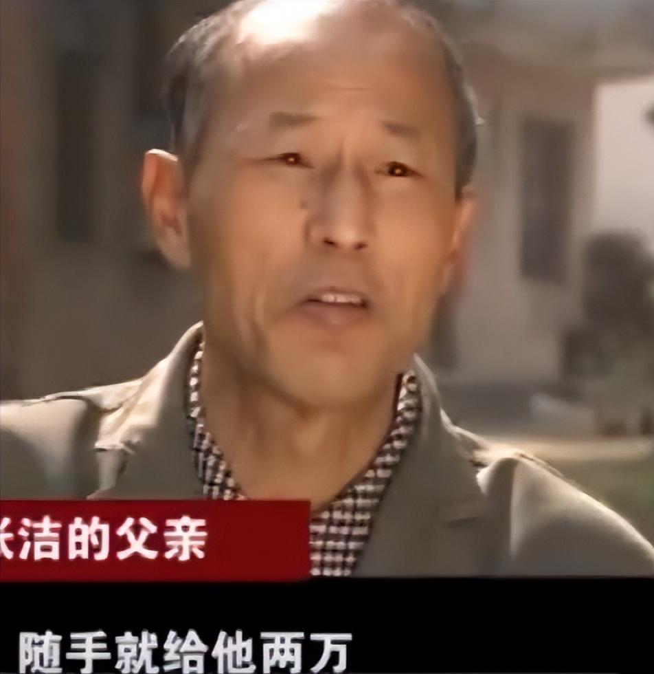 2013年，7名离异女性自愿给秃头大爷几十万，警察都笑了！