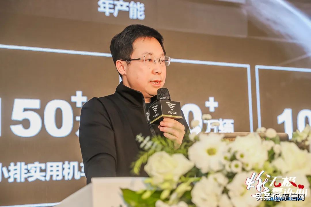 “燃无极•鑫连心”——隆鑫通用•VOGE机车文化艺术节盛大举行