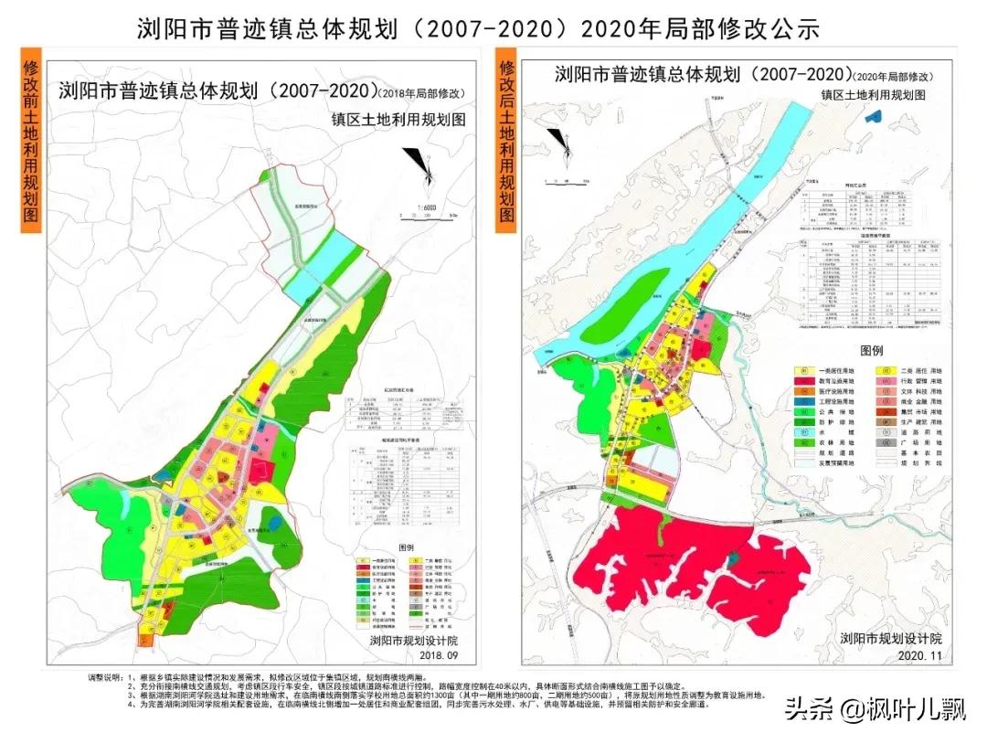 湖南即将要升格为本科的高校,湖南拟新增两所高校