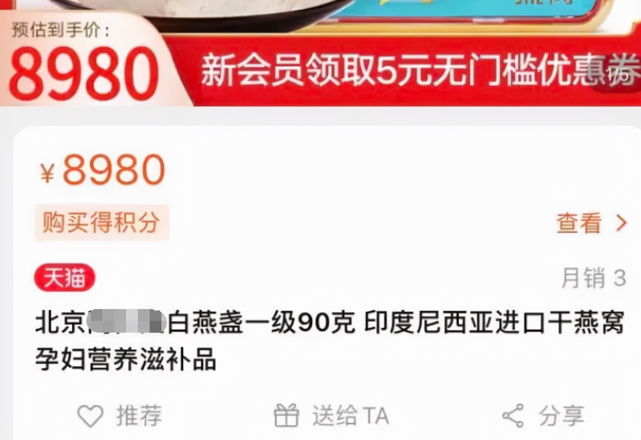 营养不如鸡蛋？燕之屋用钱砸出来的故事还能讲多久？