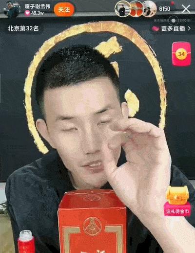 9.9元买黄金、口红？为捞金当主播的舒畅刘涛，让娱乐圈崩坏