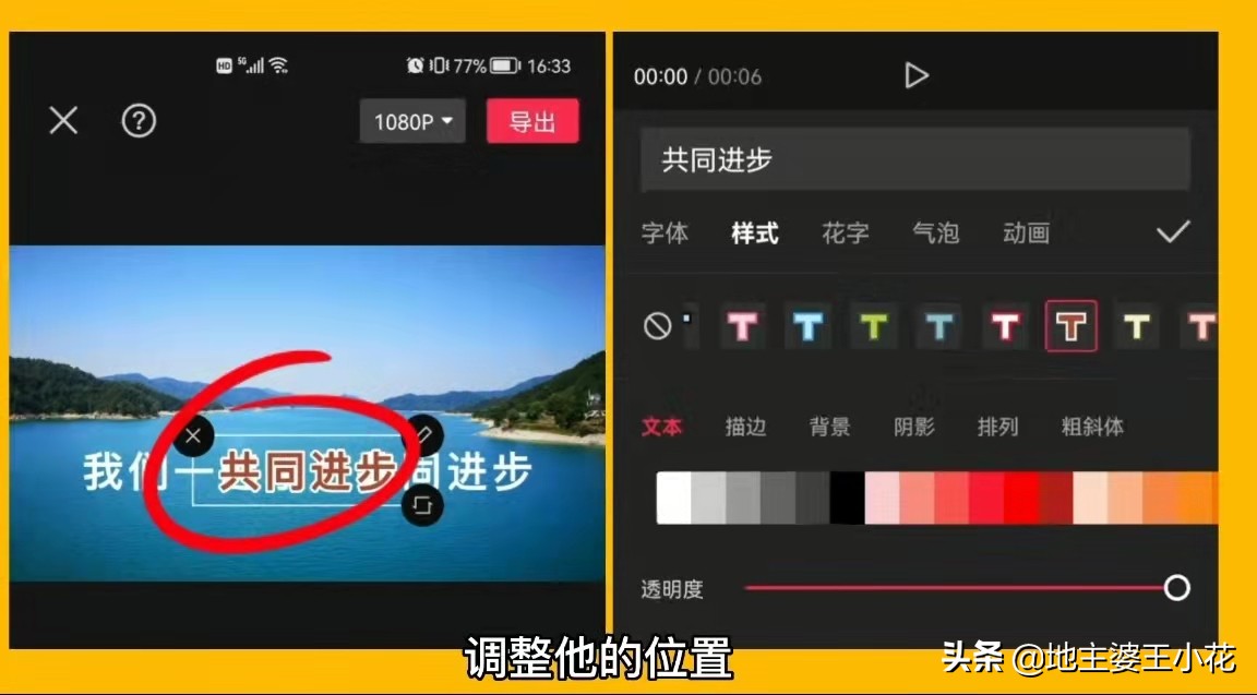 初学文字处理要了解什么,文字处理方法大全
