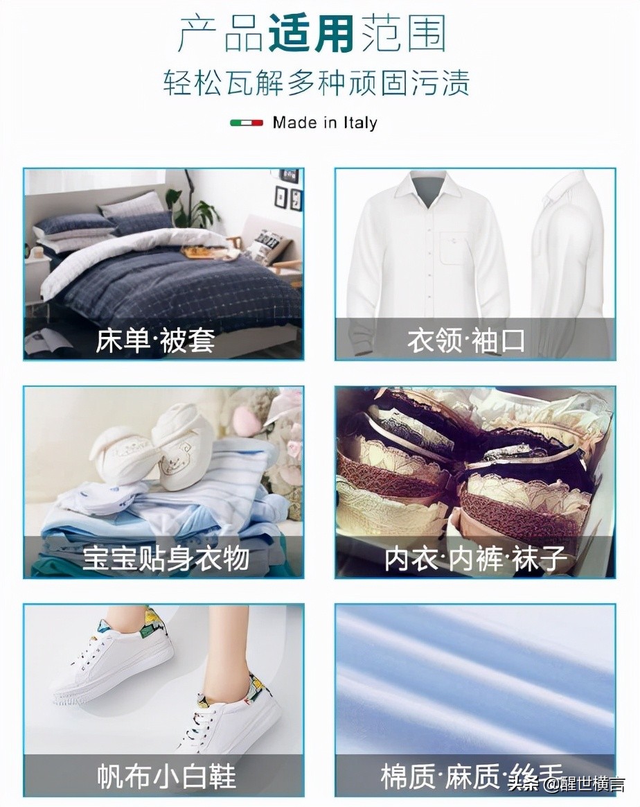 大公鸡马赛皂去污测评,大公鸡强效去污天然马赛皂