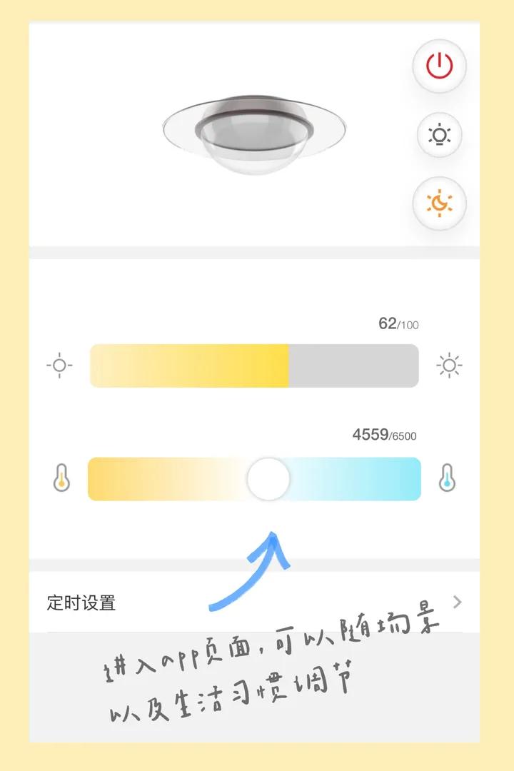 卧室灯光如何布置又经济又好看,卧室用白色的灯还是黄色的灯光