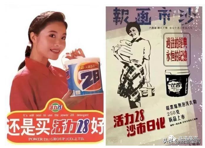 活力28新人直播,网友给活力28直播间支招