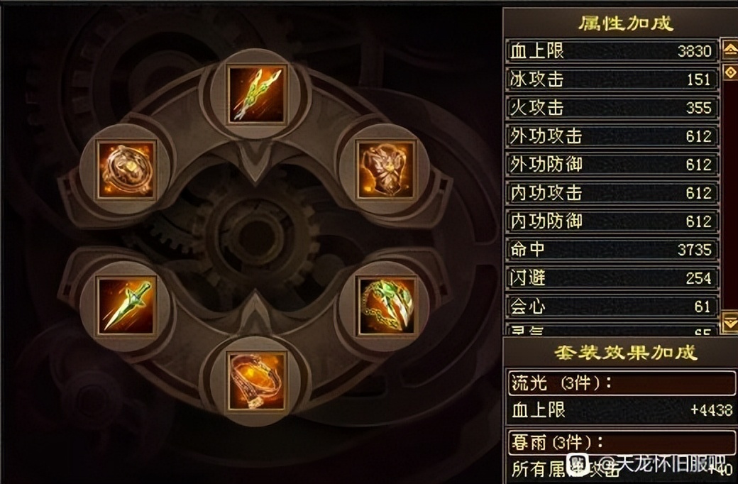 天龙怀旧服各门派副本等级,天龙怀旧服4级逍遥血量