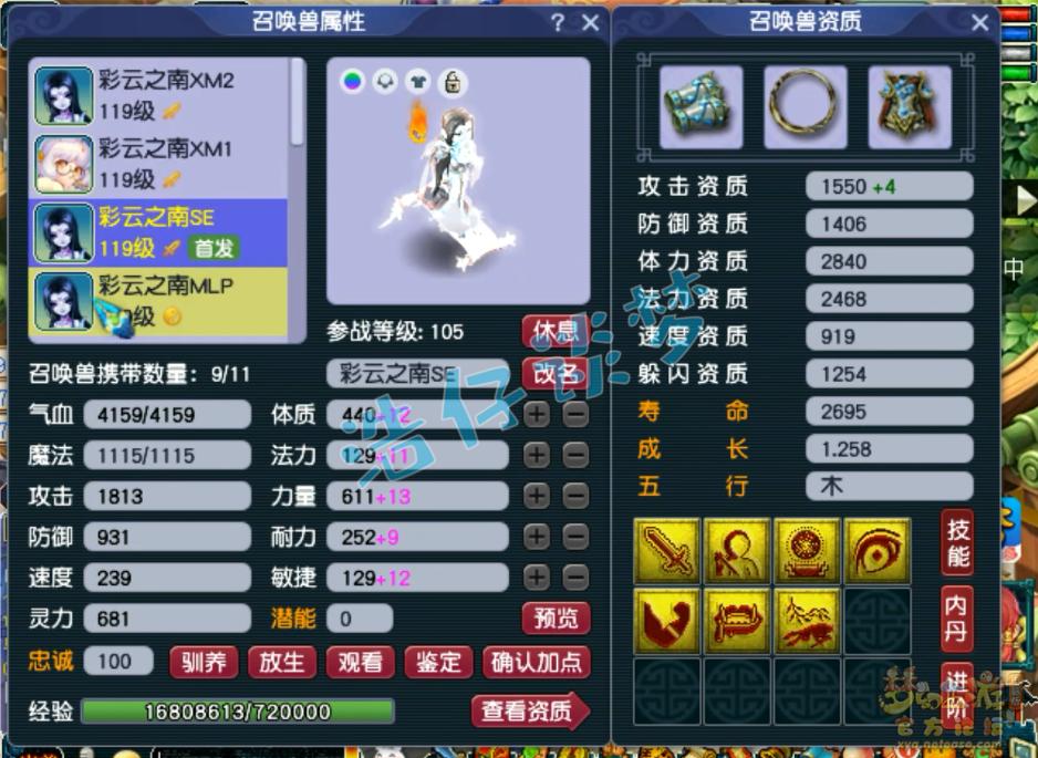 梦幻西游109五庄多少攻击合格,梦幻西游109五庄单挑装备搭配